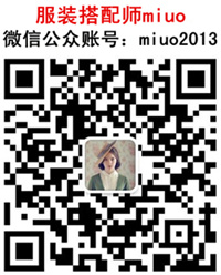 #Miuo搭配課堂#身材不完美？夏季穿搭攻略！