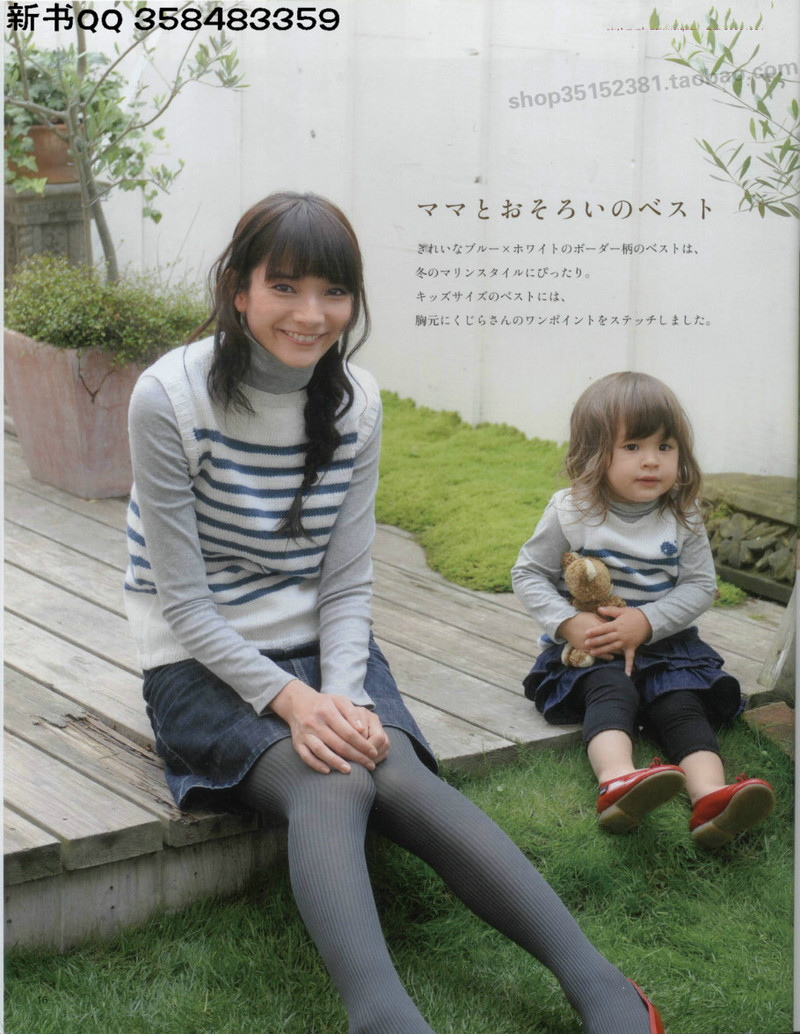 [日]俏皮可愛3-5歲兒童童裝毛衣編織IDY手作教程 - li98929 - 老妖兒的博客
