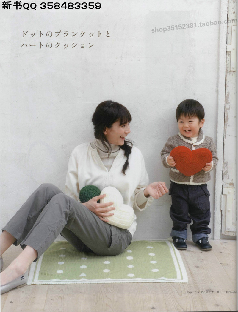 [日]俏皮可愛3-5歲兒童童裝毛衣編織IDY手作教程 - li98929 - 老妖兒的博客
