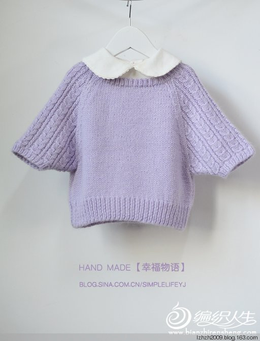 轉(zhuǎn)載 幸福物語(yǔ)手作】——藕紫色女童蝙蝠衫 - 妞妞媽 - 妞妞的媽的博客