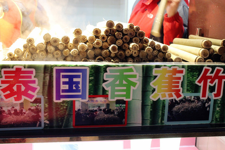 2015.11.20-22日南京聚會(huì)——“食” - ty - ty 的 編織博客