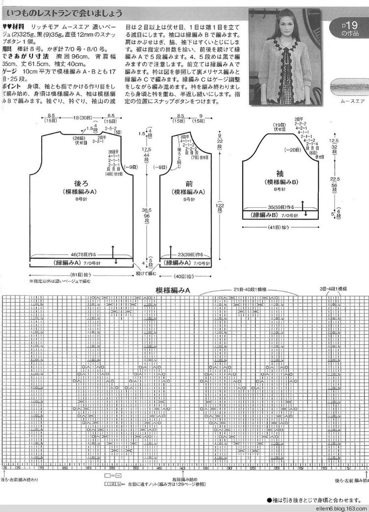 心之——編心 - choiyoba - 卑塵    縷