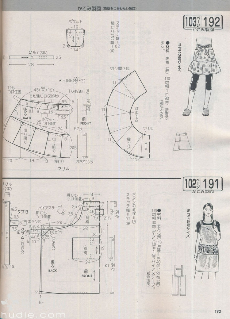 Lady Boutique №5 2013 (3) - 紫蘇 - 紫蘇的博客