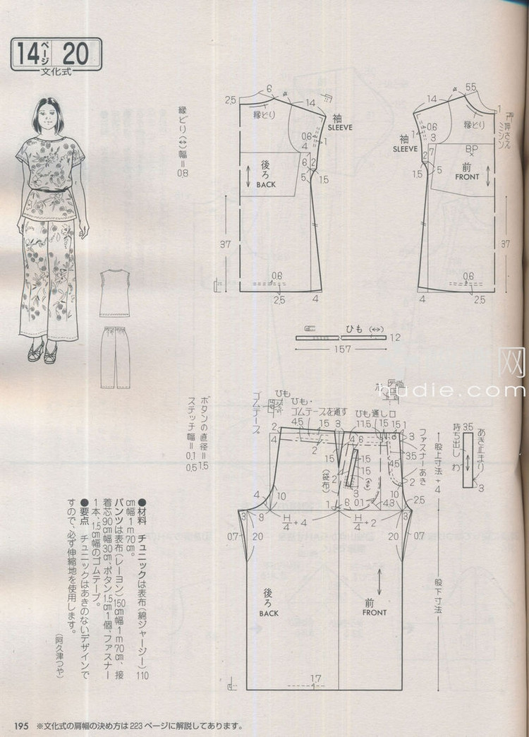 Lady Boutique №5 2013 (3) - 紫蘇 - 紫蘇的博客