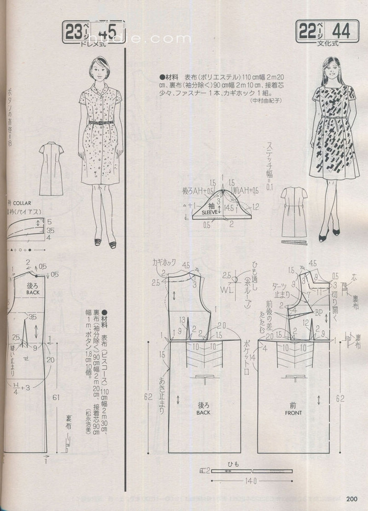 Lady Boutique №5 2013 (3) - 紫蘇 - 紫蘇的博客