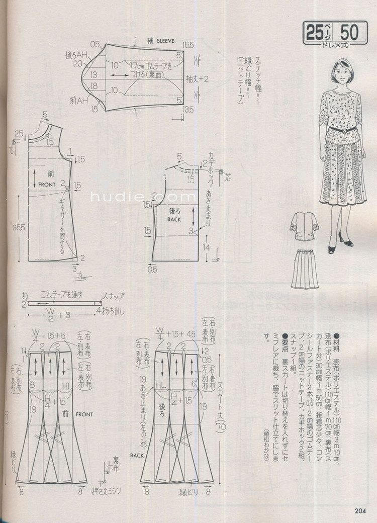 Lady Boutique №5 2013 (3) - 紫蘇 - 紫蘇的博客