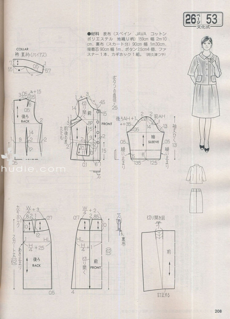 Lady Boutique №5 2013 (3) - 紫蘇 - 紫蘇的博客