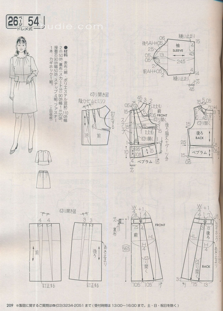 Lady Boutique №5 2013 (3) - 紫蘇 - 紫蘇的博客