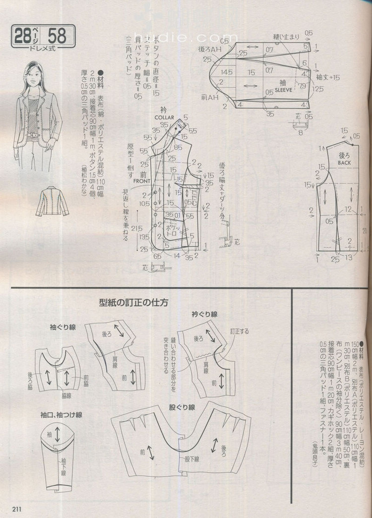 Lady Boutique №5 2013 (3) - 紫蘇 - 紫蘇的博客