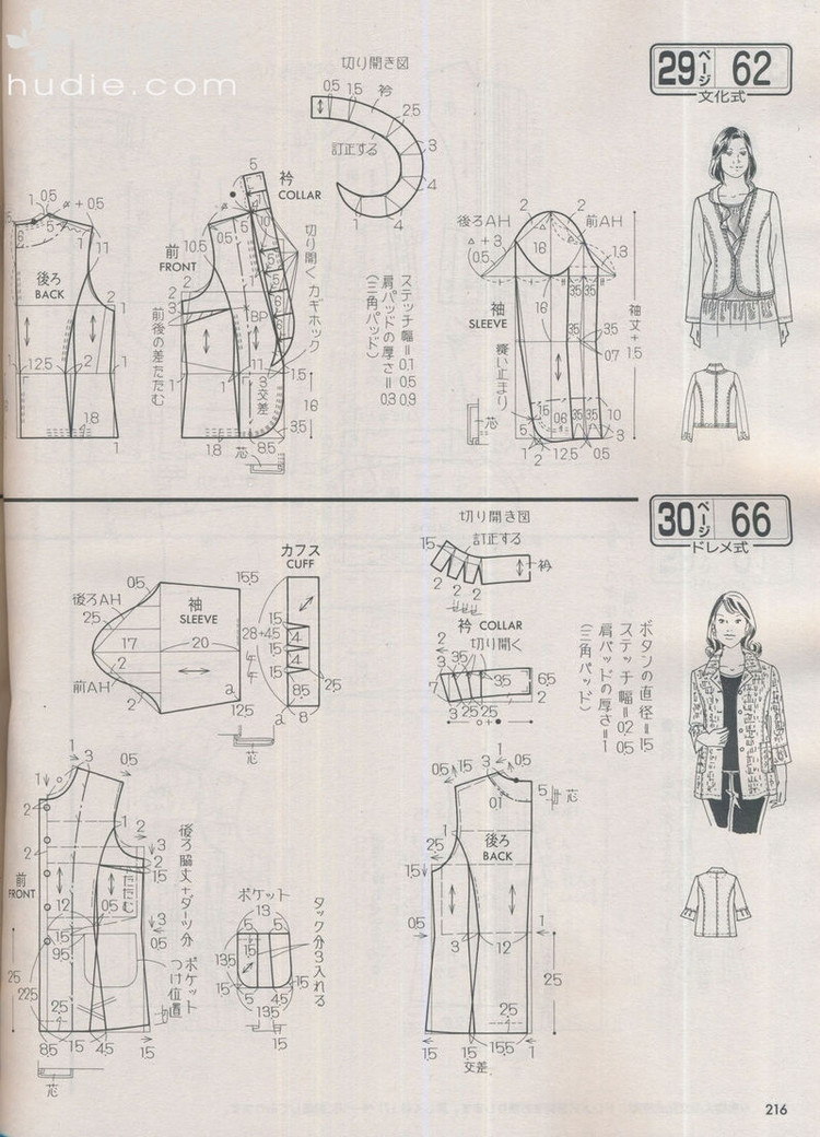 Lady Boutique №5 2013 (3) - 紫蘇 - 紫蘇的博客