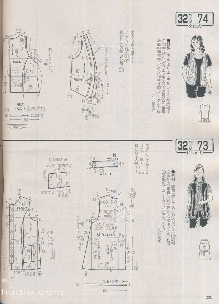 Lady Boutique №5 2013 (3) - 紫蘇 - 紫蘇的博客