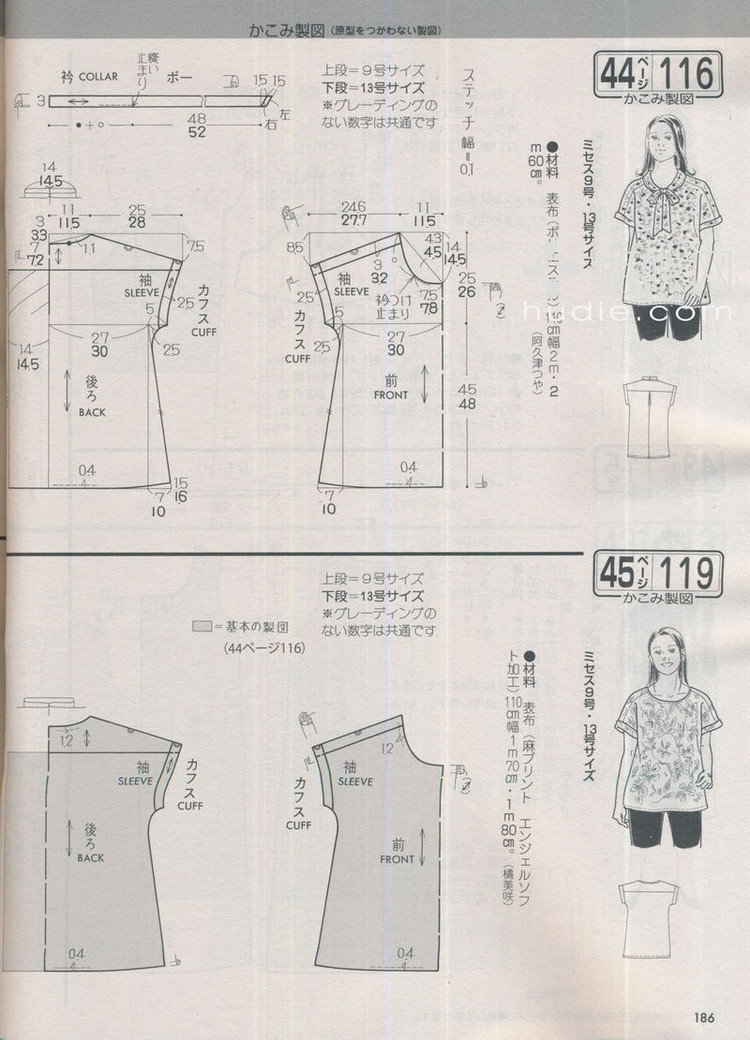 Lady Boutique №5 2013 (3) - 紫蘇 - 紫蘇的博客