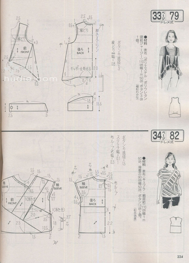 Lady Boutique №5 2013 (3) - 紫蘇 - 紫蘇的博客