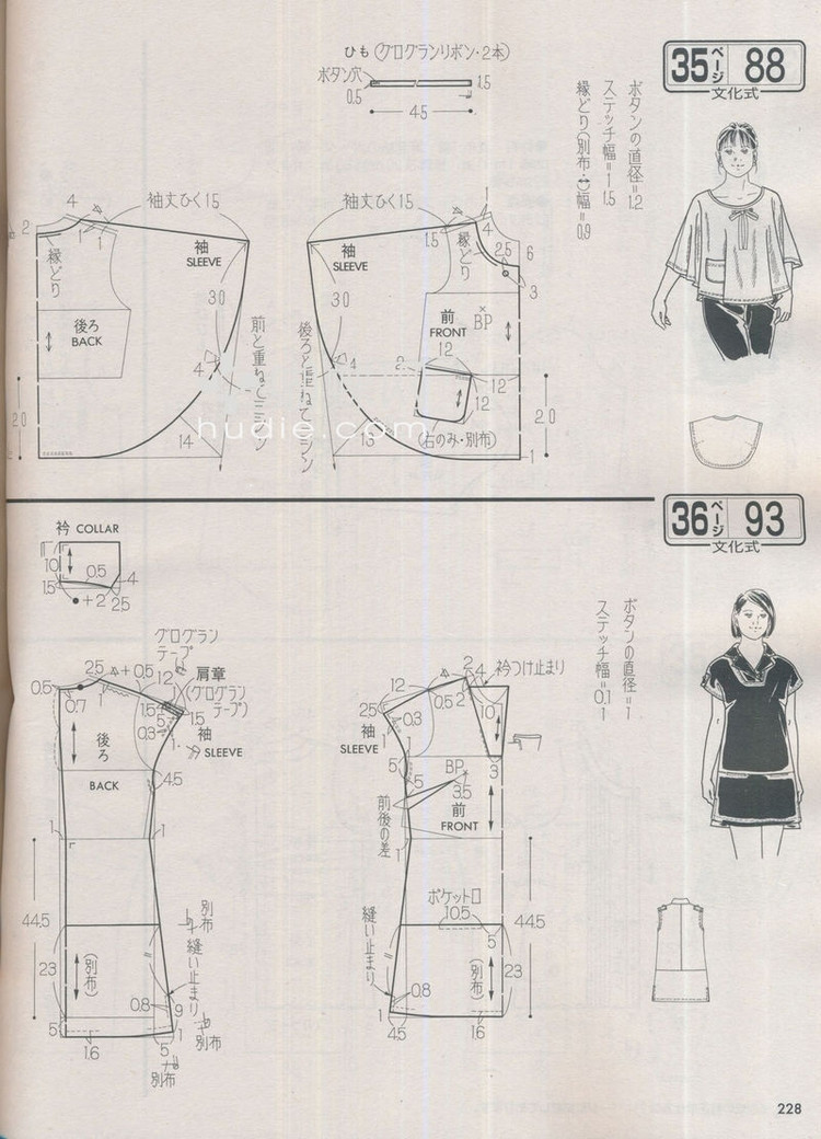 Lady Boutique №5 2013 (3) - 紫蘇 - 紫蘇的博客