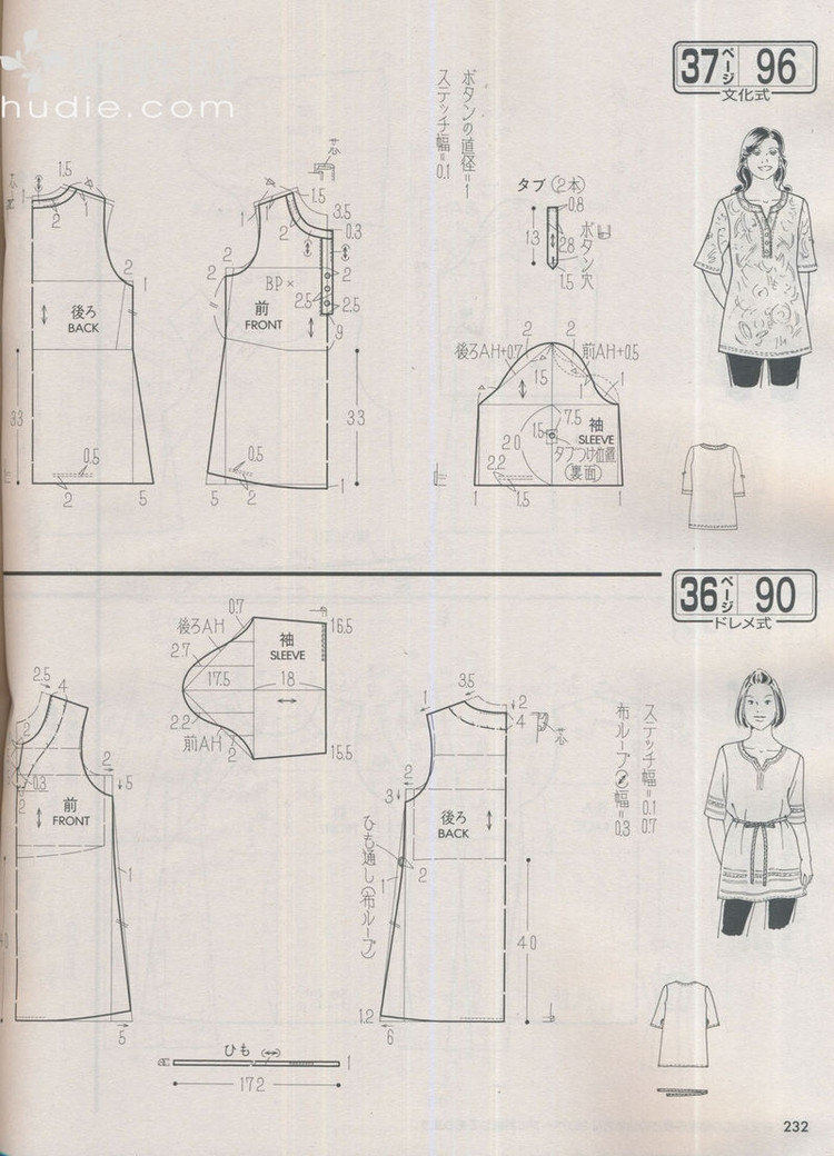 Lady Boutique №5 2013 (3) - 紫蘇 - 紫蘇的博客