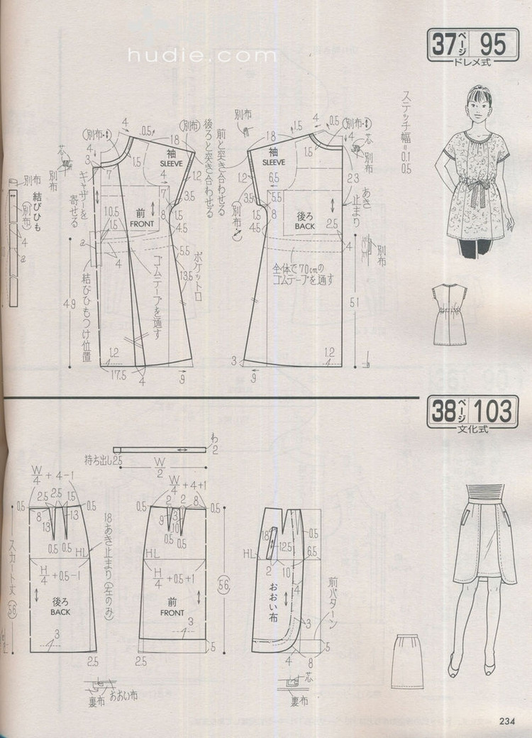Lady Boutique №5 2013 (3) - 紫蘇 - 紫蘇的博客