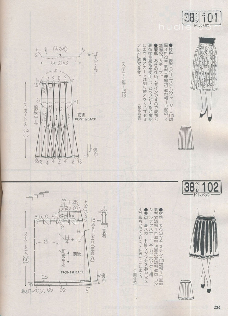 Lady Boutique №5 2013 (3) - 紫蘇 - 紫蘇的博客
