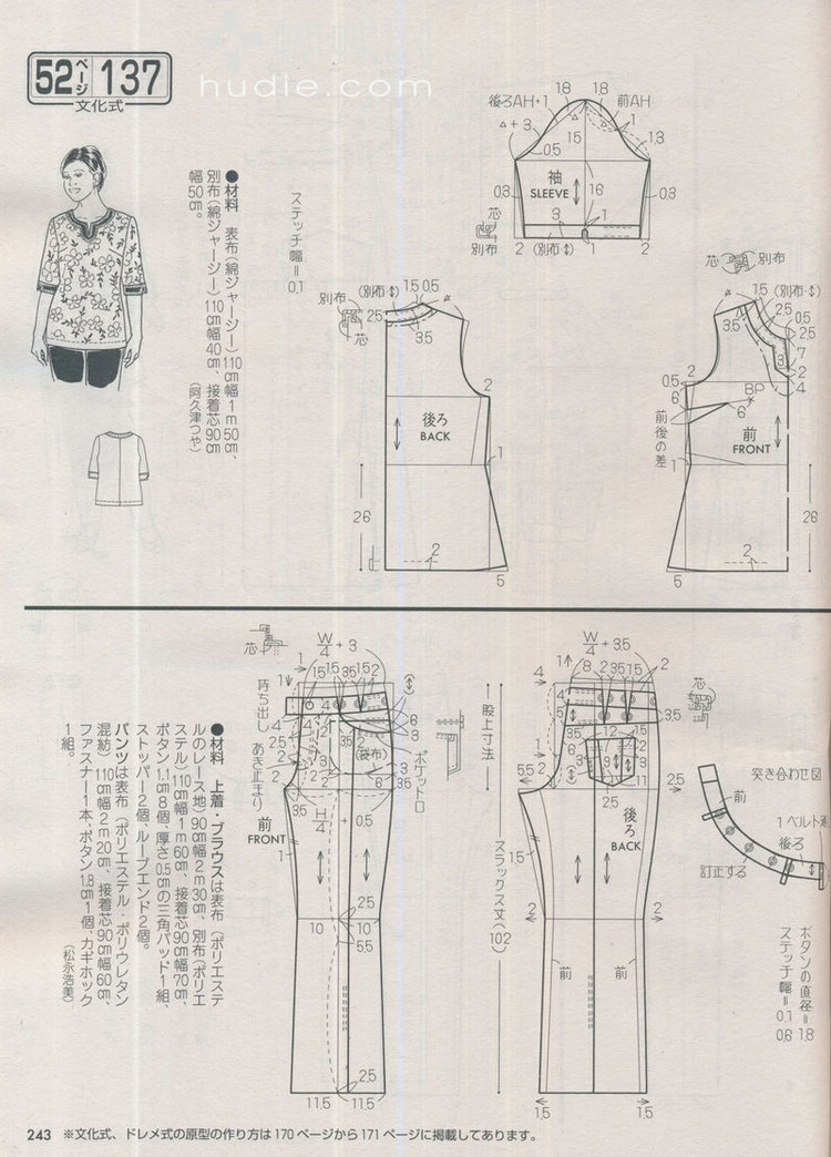 Lady Boutique №5 2013 (3) - 紫蘇 - 紫蘇的博客