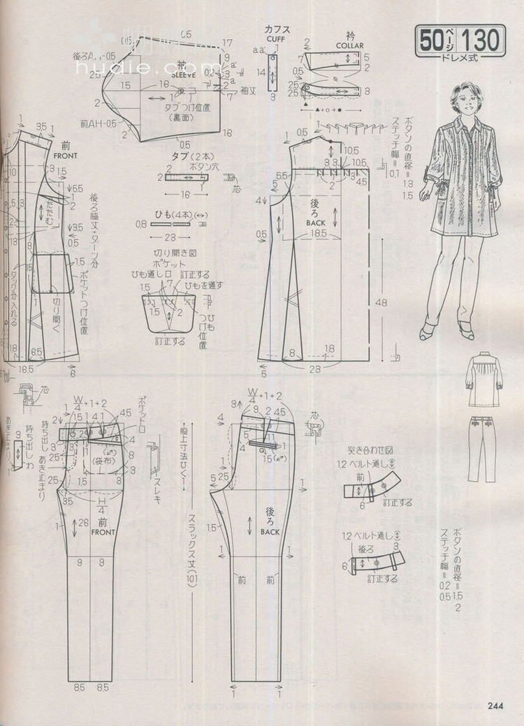 Lady Boutique №5 2013 (3) - 紫蘇 - 紫蘇的博客