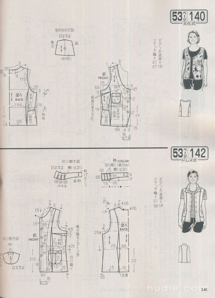 Lady Boutique №5 2013 (3) - 紫蘇 - 紫蘇的博客