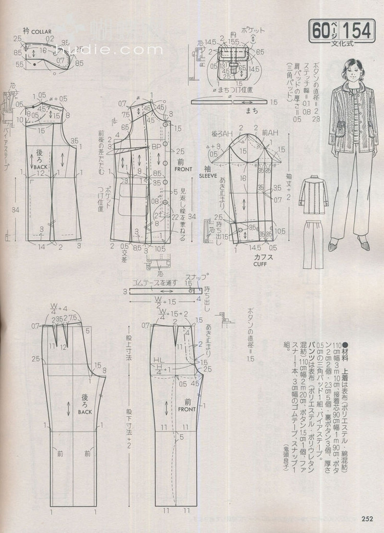 Lady Boutique №5 2013 (3) - 紫蘇 - 紫蘇的博客
