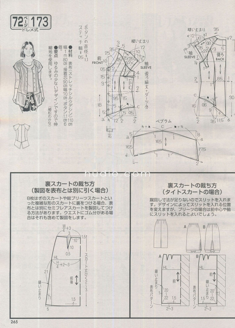 Lady Boutique №5 2013 (3) - 紫蘇 - 紫蘇的博客
