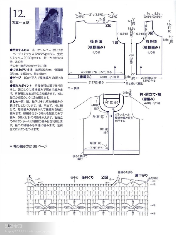 【轉(zhuǎn)載】我的新作品之四——“綠翡翠” - 荷塘秀色 - 茶之韻