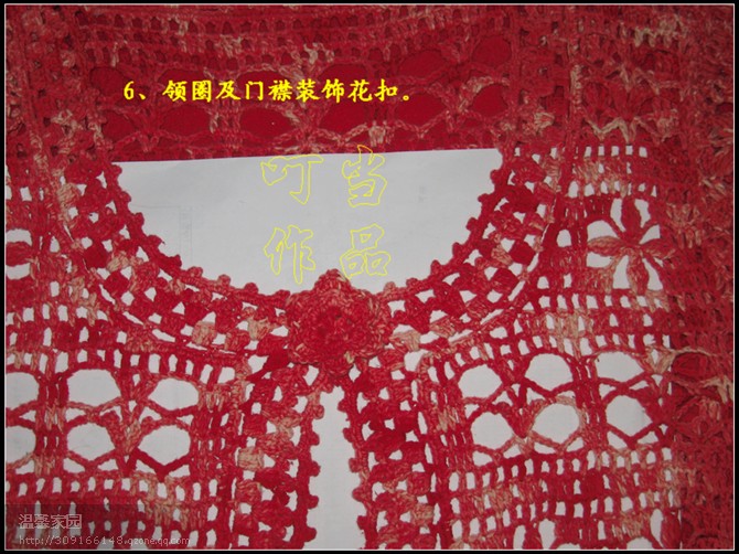 【轉(zhuǎn)載】我的新作品之四——“綠翡翠” - 荷塘秀色 - 茶之韻