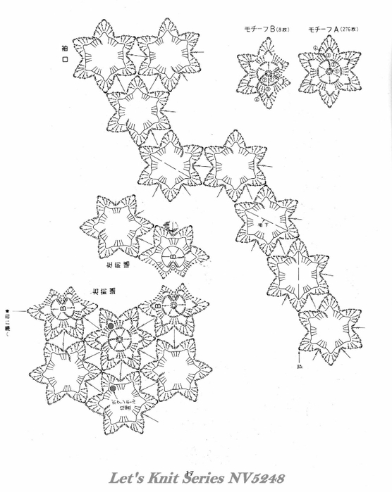 Let's Knit Series NV5248_Page_17 (556x700, 143Kb)