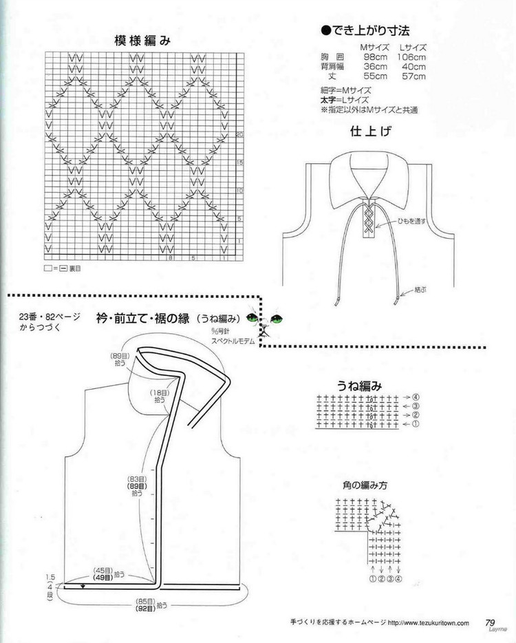 Lets knit series M.L2 秋冬 -  壹一 - 壹一的博客