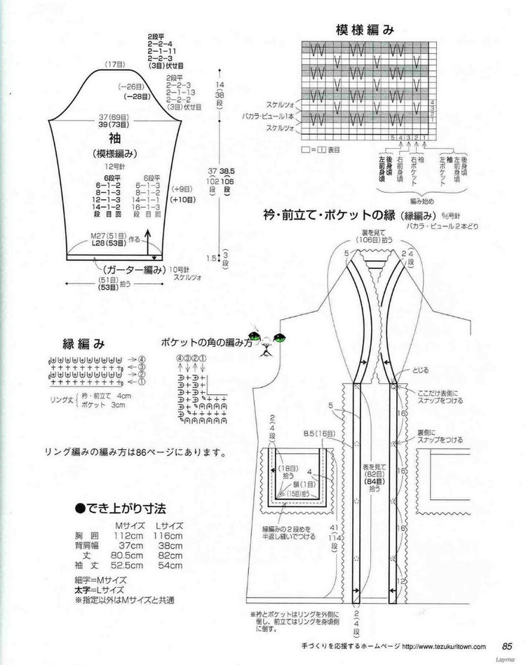 Lets knit series M.L2 秋冬 -  壹一 - 壹一的博客