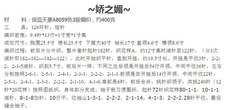 BB527------2012(15)~嬌之媚~ - 清水秋千 - 清水秋千的小窩