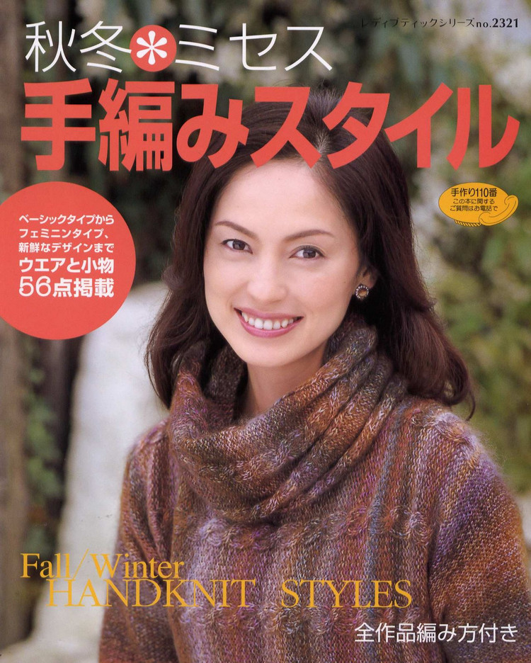 Lady Boutique Series №2321 2006 - 紫蘇 - 紫蘇的博客