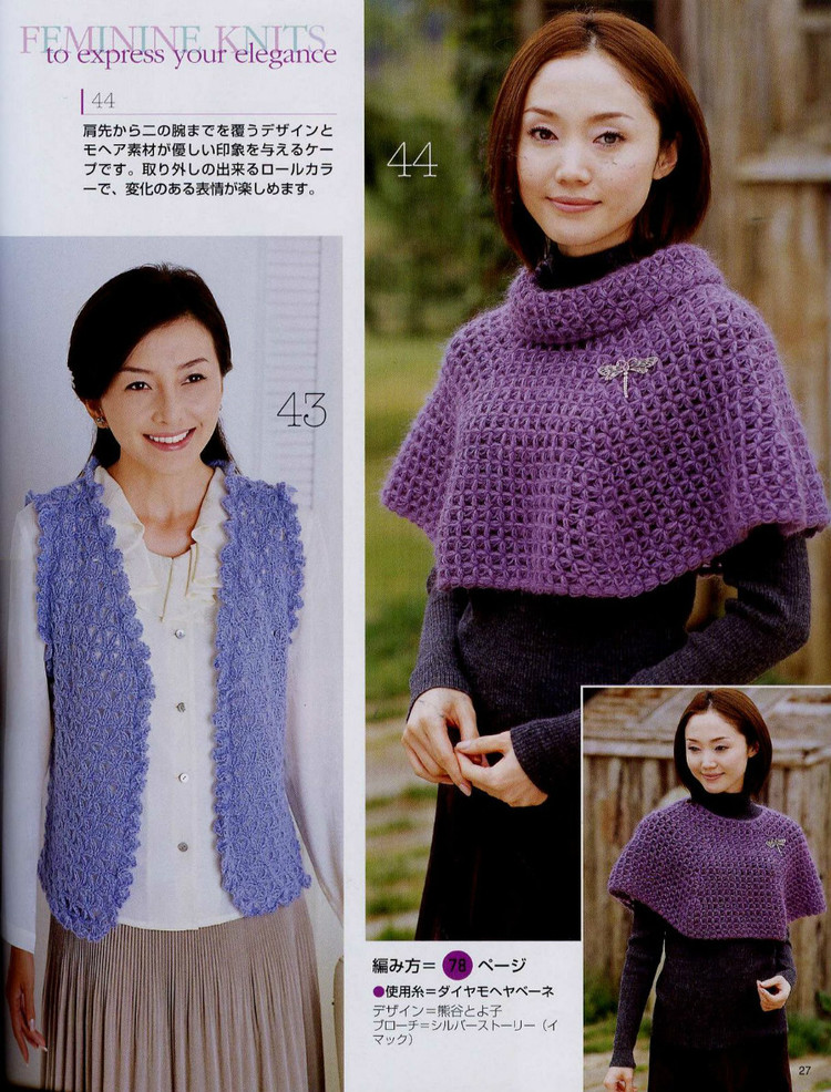 Lady Boutique Series №2321 2006 - 紫蘇 - 紫蘇的博客