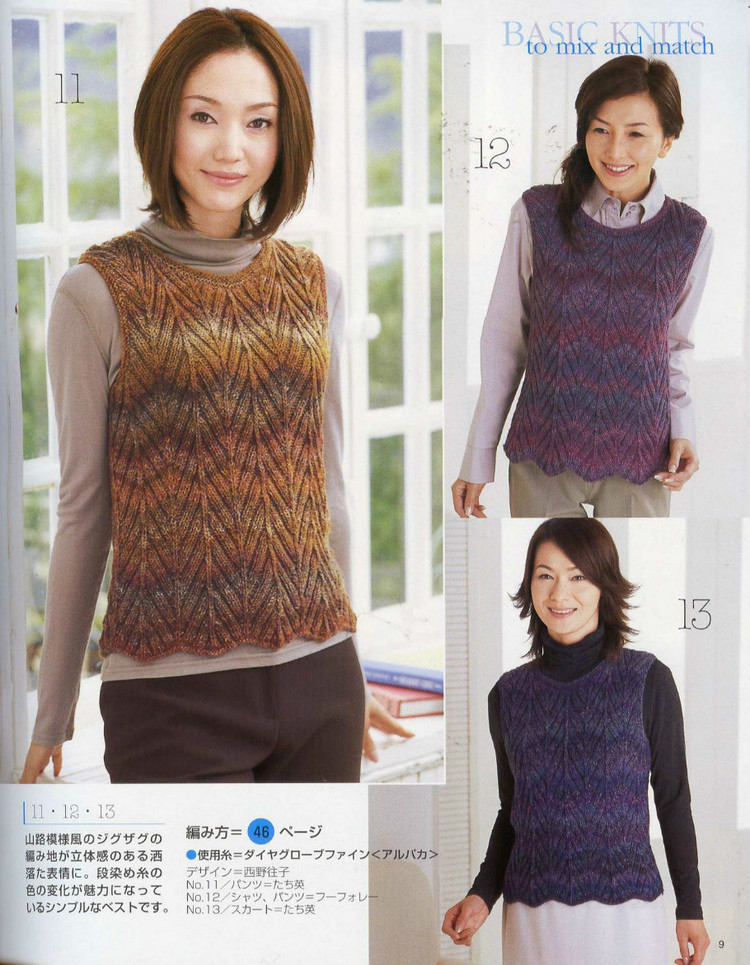 Lady Boutique Series №2321 2006 - 紫蘇 - 紫蘇的博客