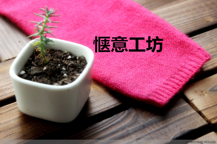伊美——自帶領粗細風格交錯套衫-2015-9 - 愜意工坊 - 愜意工坊的博客