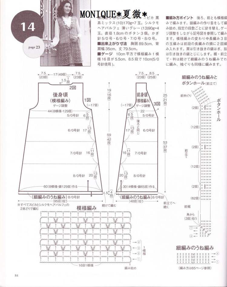 【引用】夫人的最佳毛衣(3)  - 荷塘秀色 - 茶之韻
