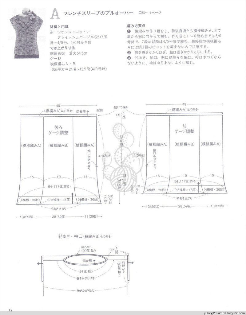 雨你彤行----NV70184精選款【七月推薦31--38】 - 雨彤 - 蓮心不染