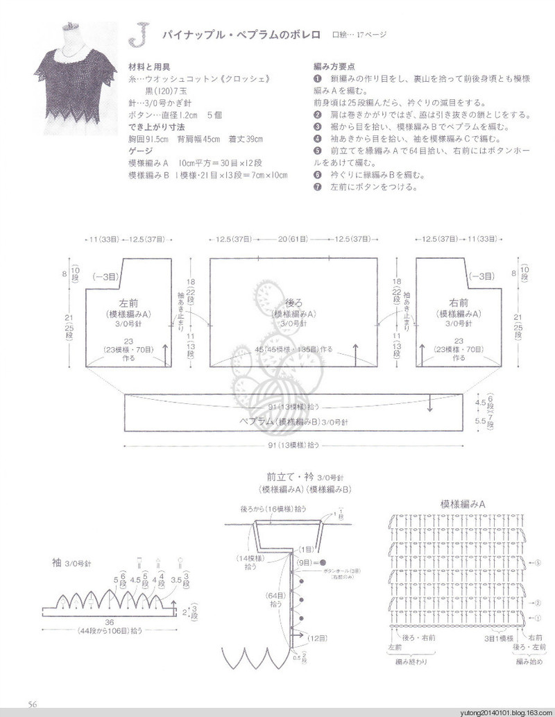 雨你彤行----NV70184精選款【七月推薦31--38】 - 雨彤 - 蓮心不染