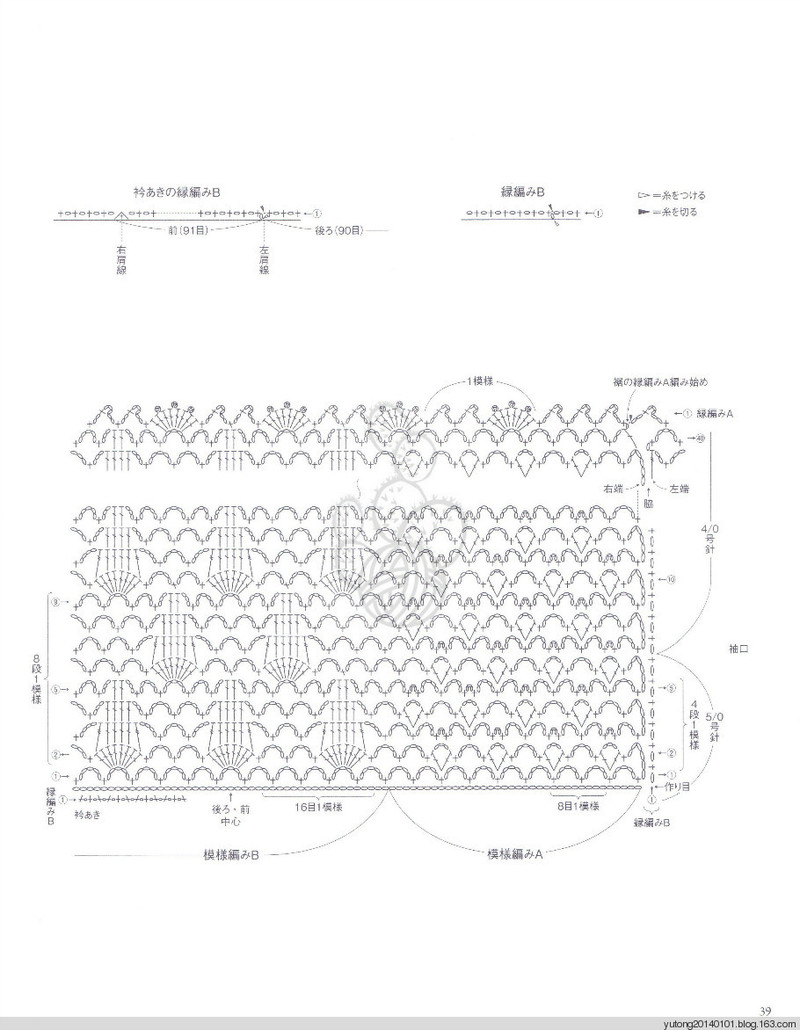 雨你彤行----NV70184精選款【七月推薦31--38】 - 雨彤 - 蓮心不染