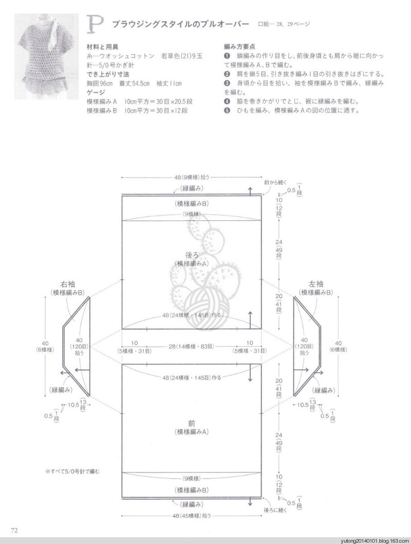 雨你彤行----NV70184精選款【七月推薦31--38】 - 雨彤 - 蓮心不染