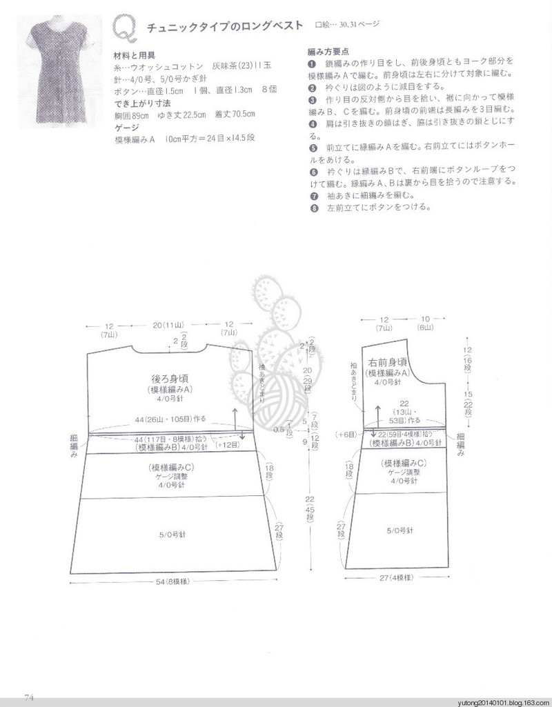 雨你彤行----NV70184精選款【七月推薦31--38】 - 雨彤 - 蓮心不染