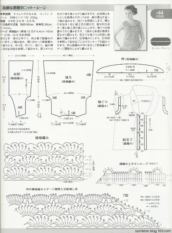 毛線球146-節(jié)選加筆記 - 舒舒 - 舒舒編譯館