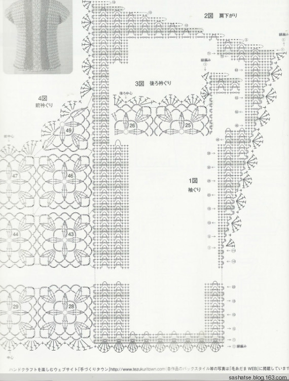 毛線球146-節(jié)選加筆記 - 舒舒 - 舒舒編譯館