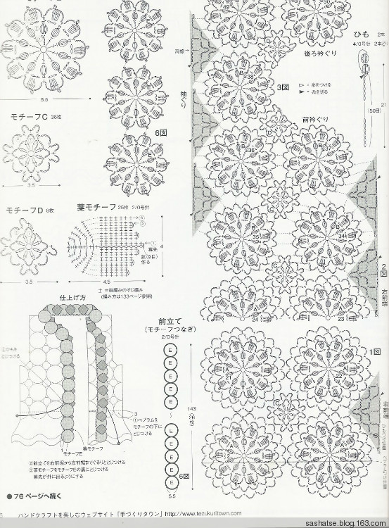 毛線球146-節(jié)選加筆記 - 舒舒 - 舒舒編譯館