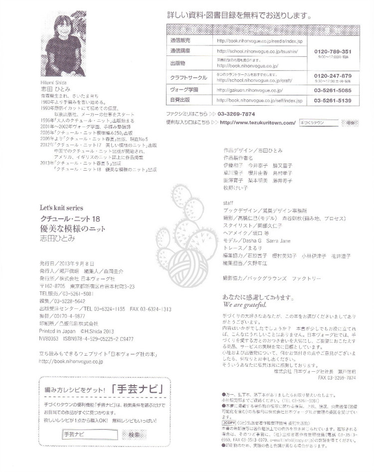 NV80353+志田+18 - cissy-xi - cissy-xi的博客
