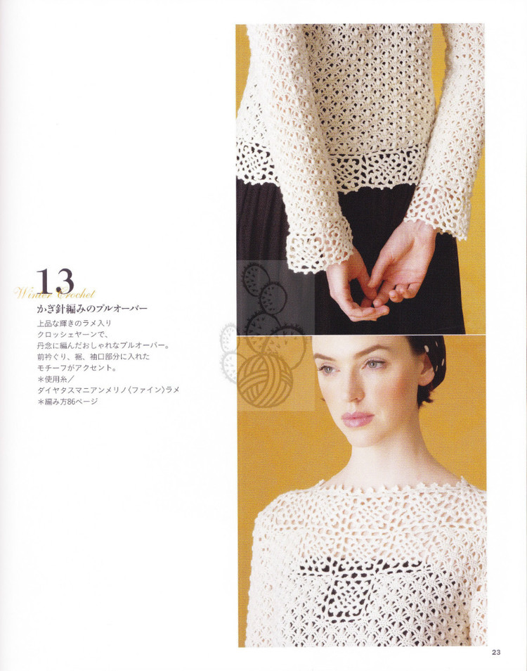 NV80353+志田+18 - cissy-xi - cissy-xi的博客