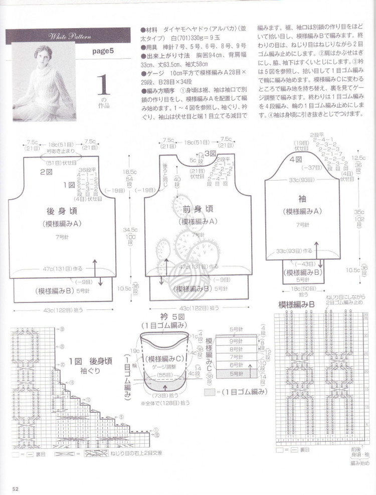 NV80353+志田+18 - cissy-xi - cissy-xi的博客