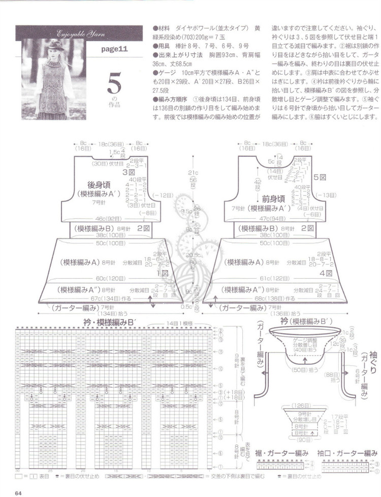 NV80353+志田+18 - cissy-xi - cissy-xi的博客