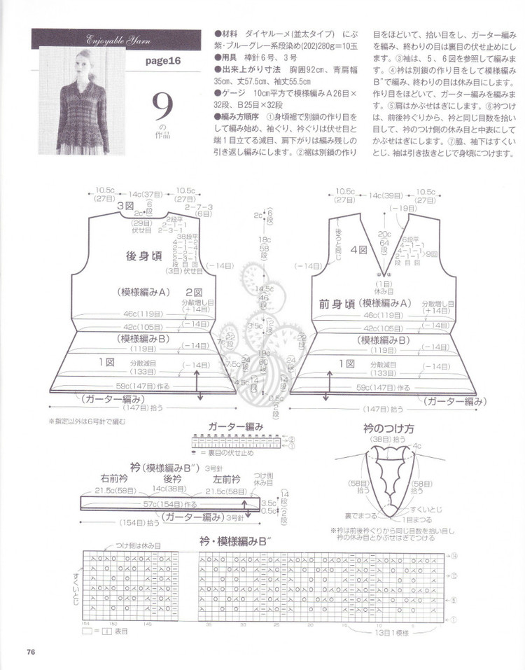 NV80353+志田+18 - cissy-xi - cissy-xi的博客